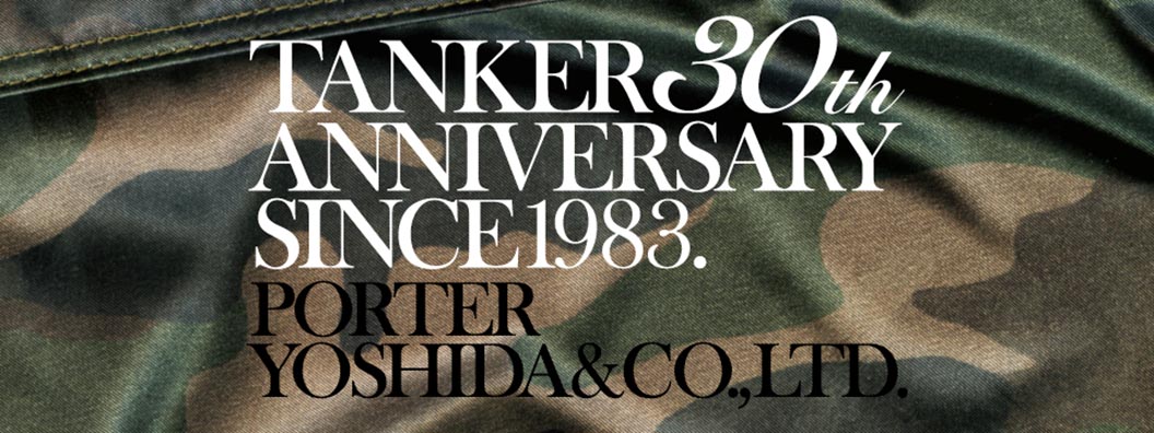 PORTER/ポーター タンカー リュック 30周年記念モデル 吉田カバン